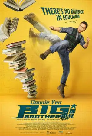 Большой брат онлайн