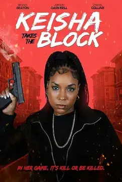 Киша захватывает район онлайн